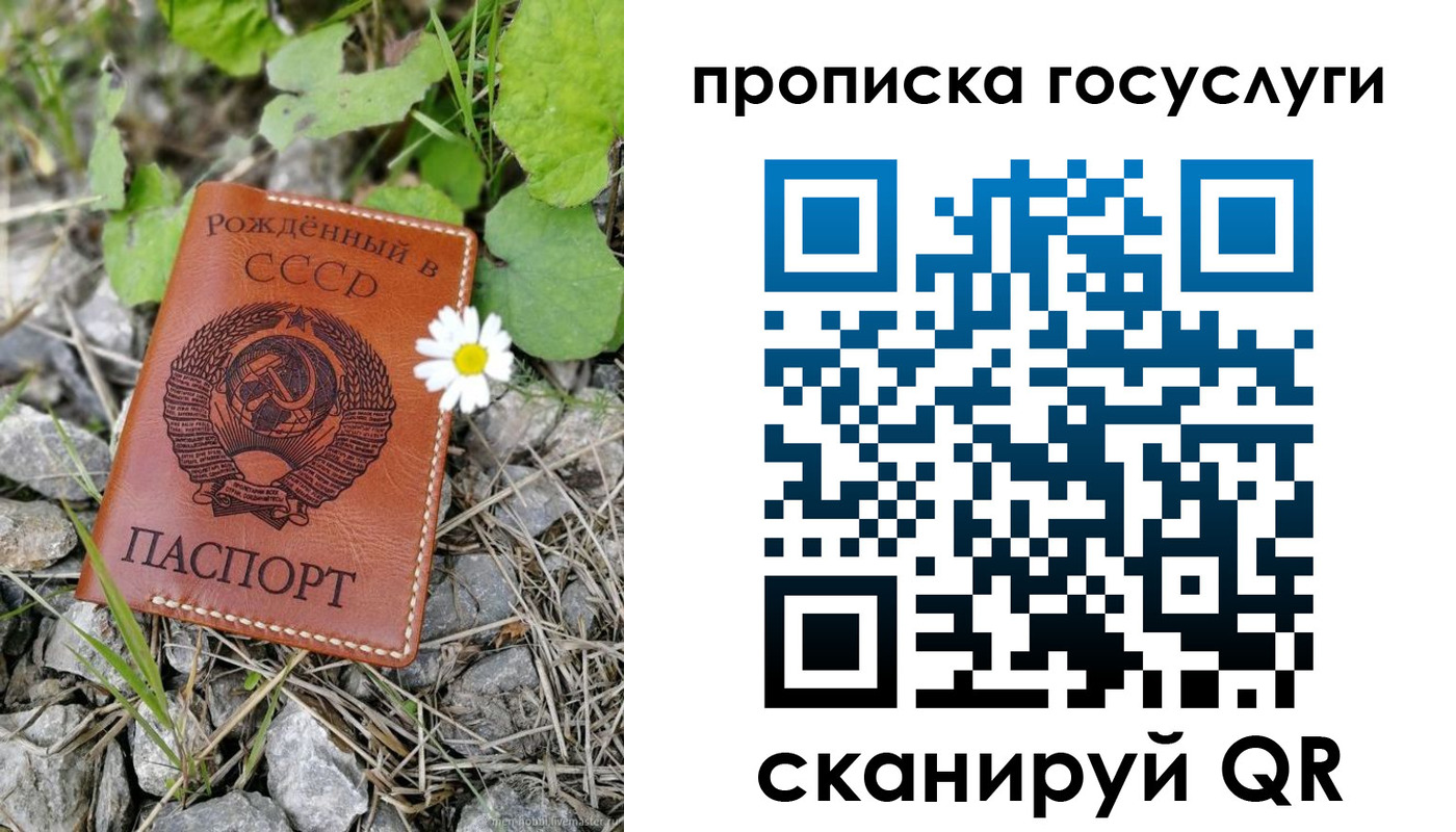 прописка от собственника в Тюкалинске