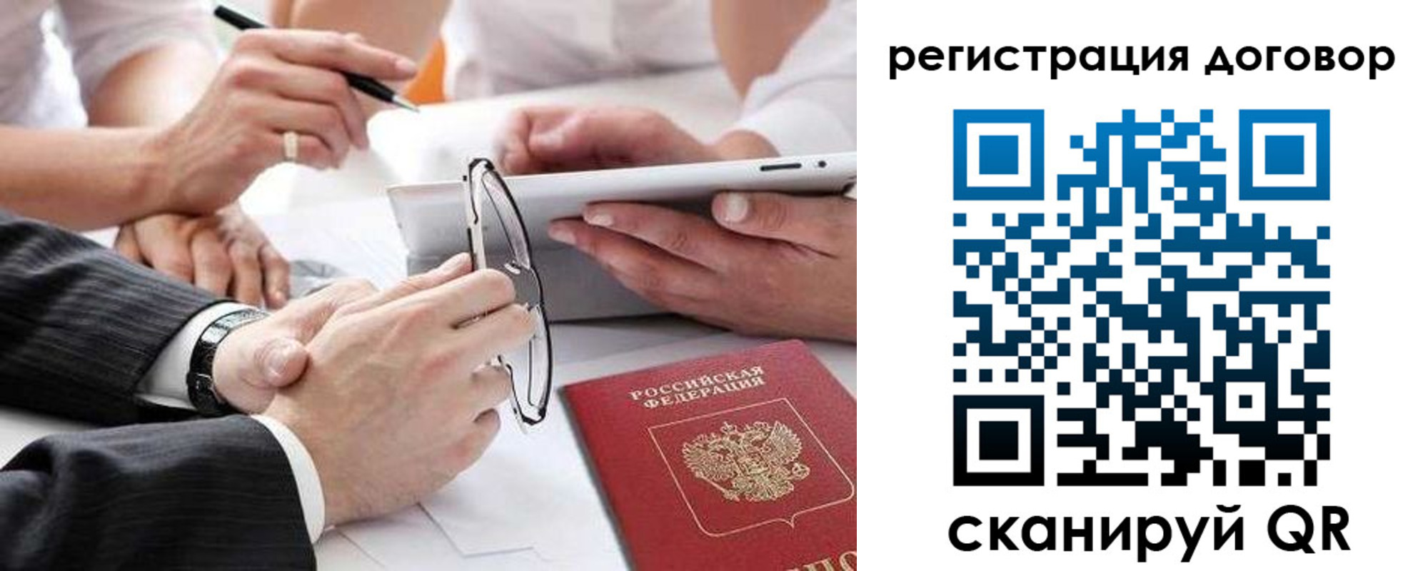 временная регистрация адрес в Тюкалинске