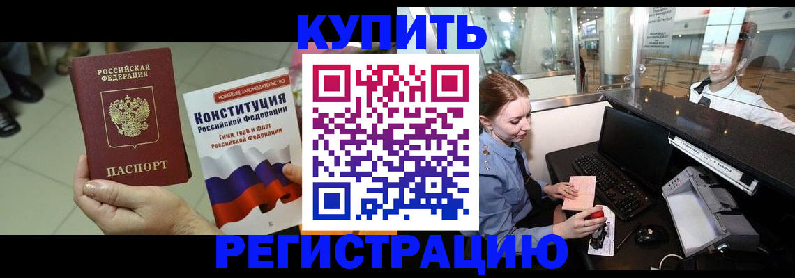 регистрация для дет. сада в Тюкалинске