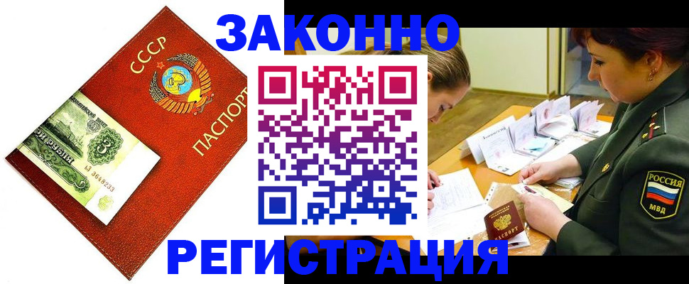 регистрация для школы в Тюкалинске